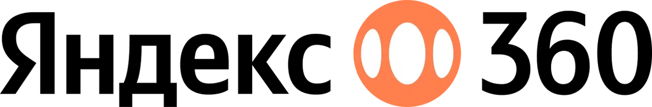 Яндекс 360