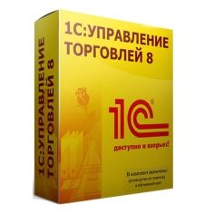 1С:Управление торговлей 8. Базовая версия