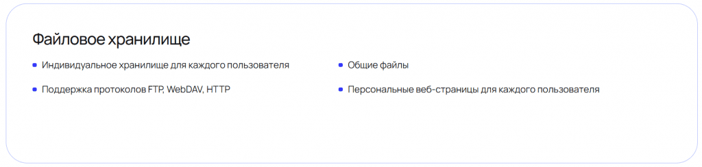 Файлы
