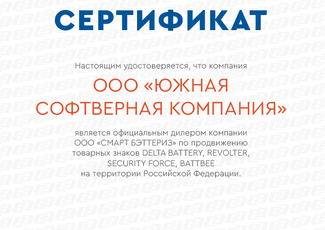 Аккумуляторы