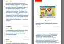 Сеть магазинов "myToys"