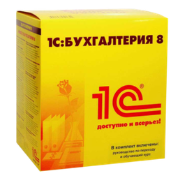 1С:Бухгалтерия 8. Базовая версия